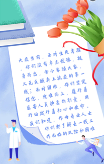 说明: C:\Users\ACER\AppData\Local\Temp\1583750050(1).png