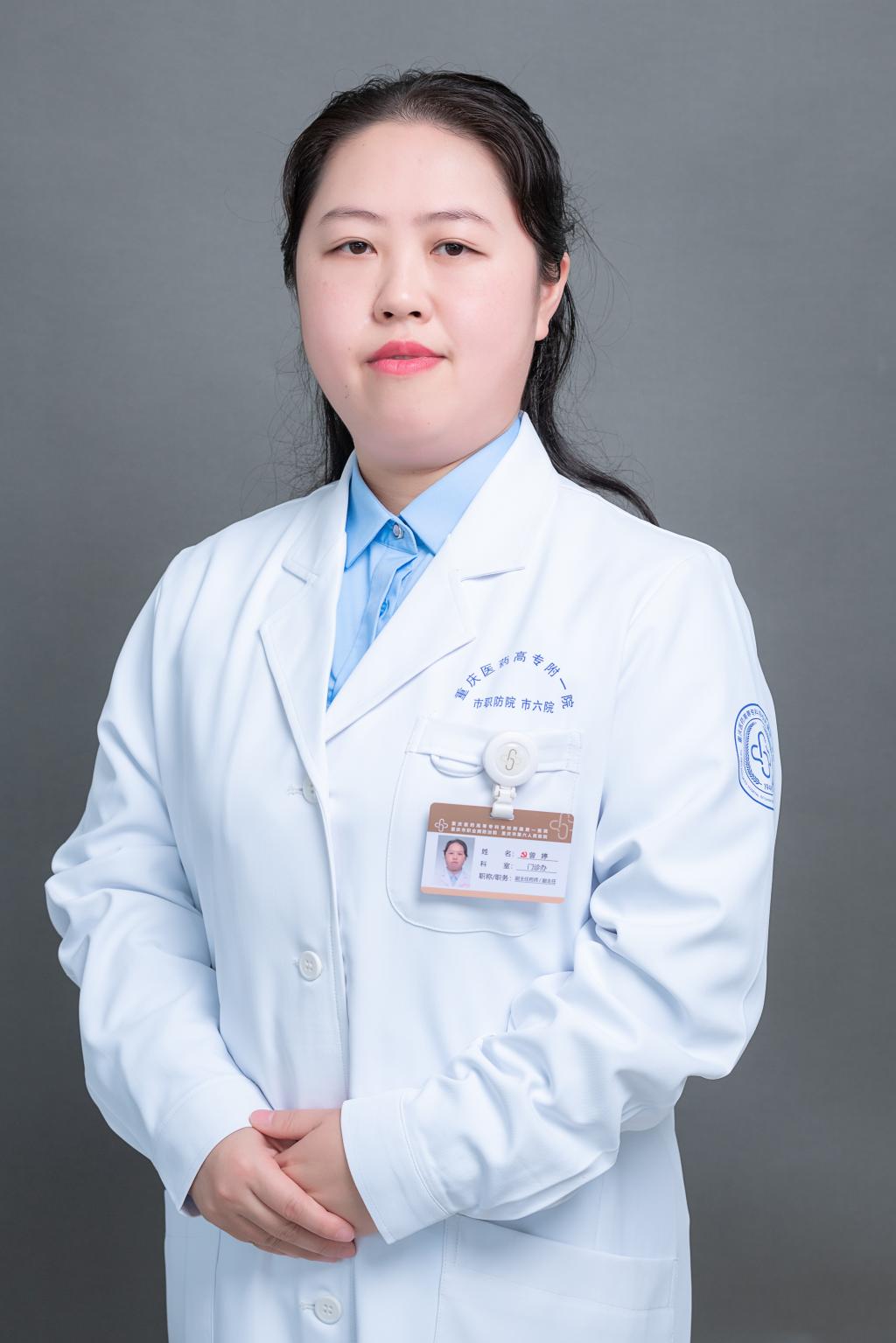 曾婷