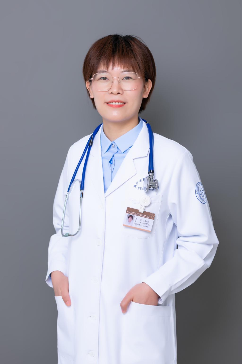 邹红钰