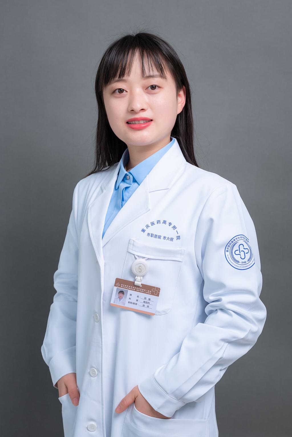 郑敏