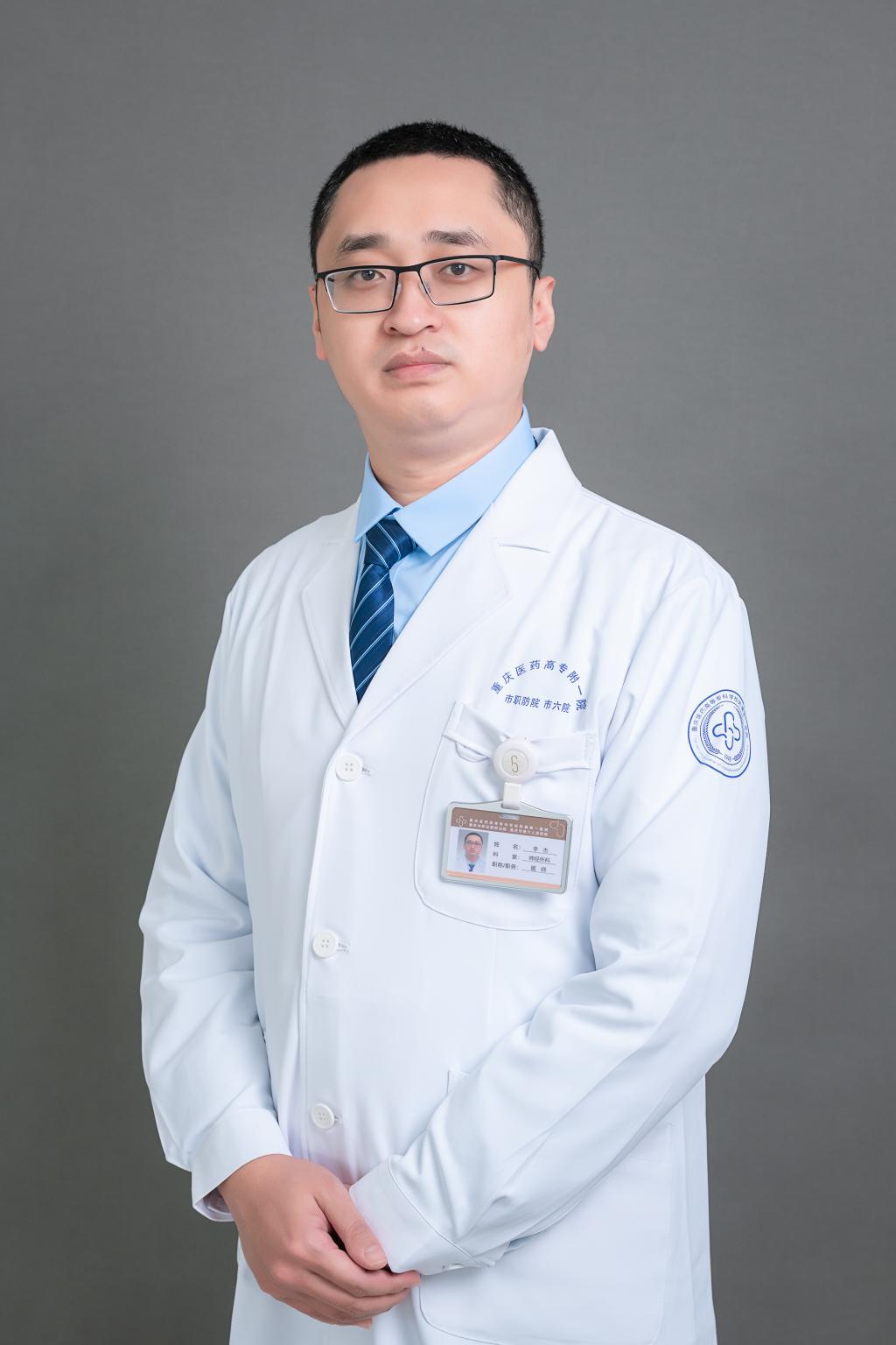 李杰
