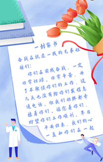 说明: C:\Users\ACER\AppData\Local\Temp\1583750003(1).png