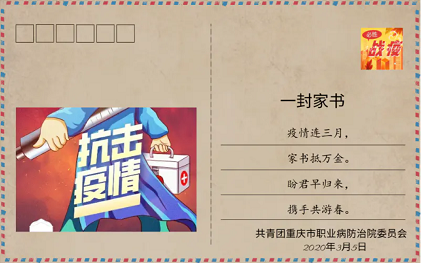 说明: C:\Users\ACER\AppData\Local\Temp\1583746409(1).png