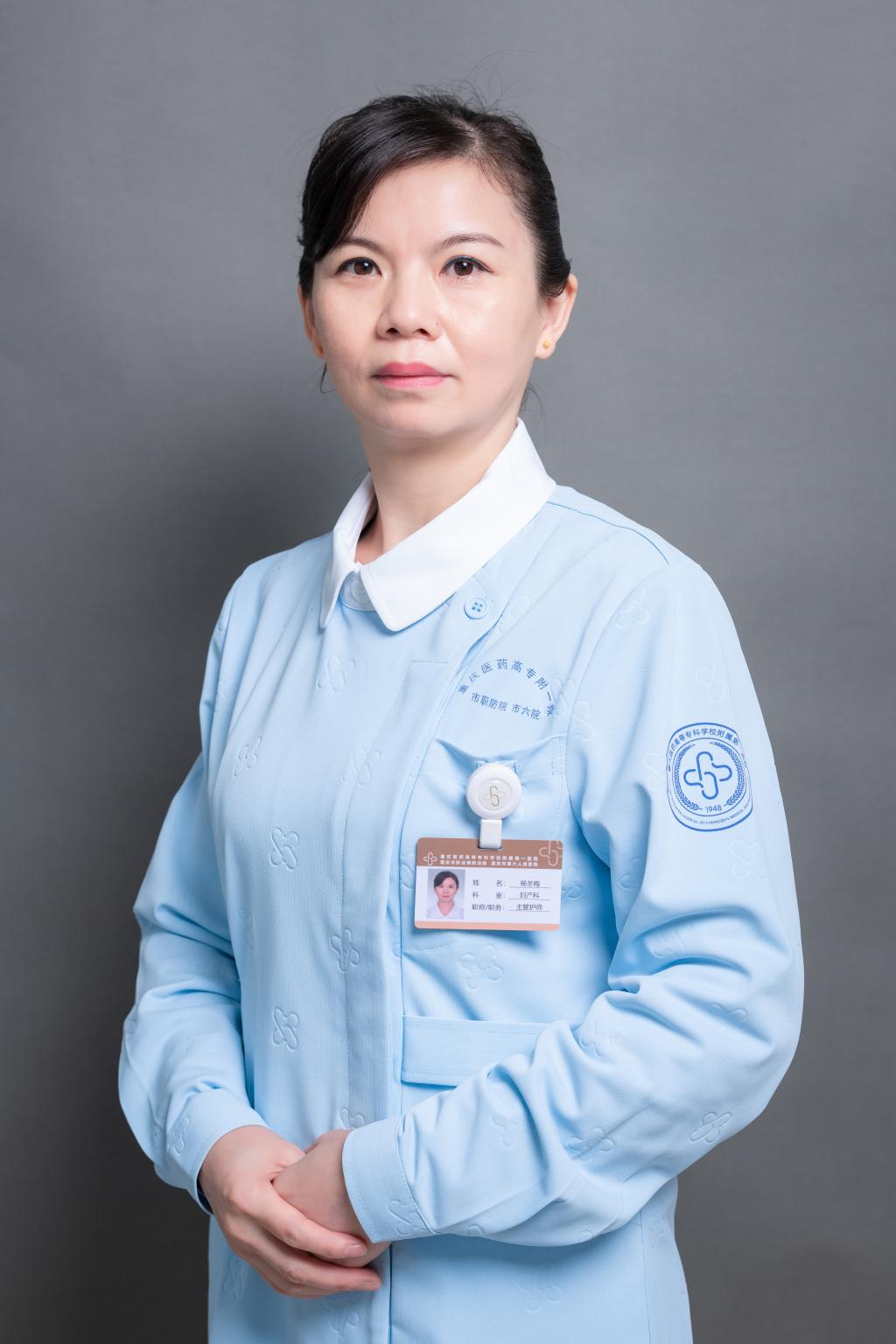 杨冬梅